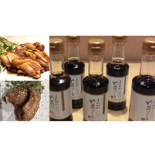 「まろやか野菜ソース」まことやの焼き鳥のタレ