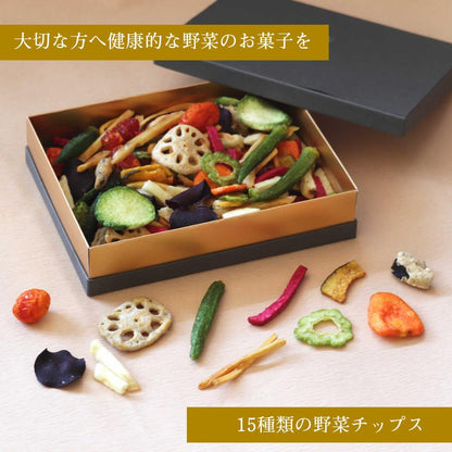 大地の生菓 15種類の野菜チップス ギフトBOXセット 300g