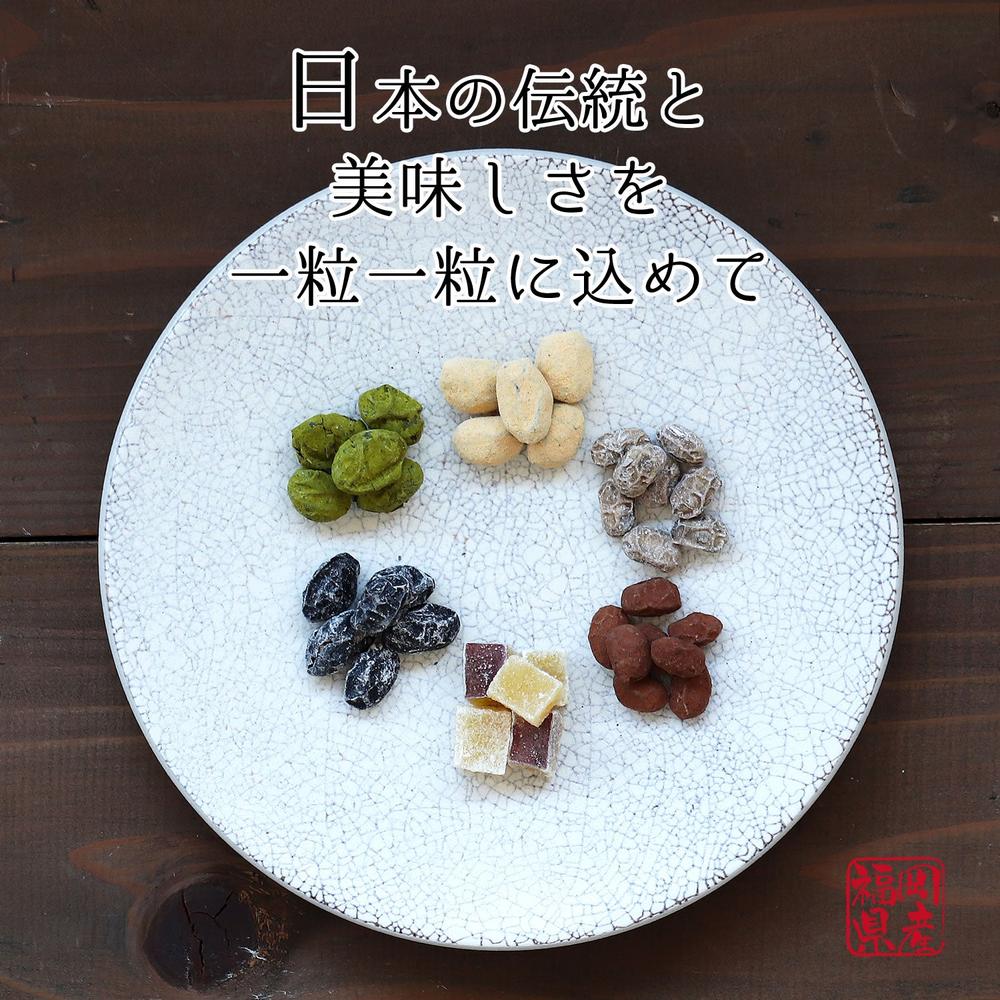 福岡県産 6種類の高級甘納豆 ギフトBOXセット しっとり豆左衛門