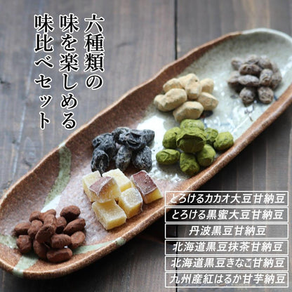 福岡県産 6種類の高級甘納豆 ギフトBOXセット しっとり豆左衛門