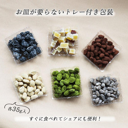 福岡県産 6種類の高級甘納豆 ギフトBOXセット しっとり豆左衛門