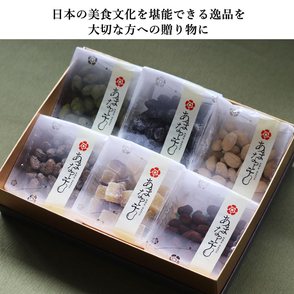 福岡県産 6種類の高級甘納豆 ギフトBOXセット しっとり豆左衛門