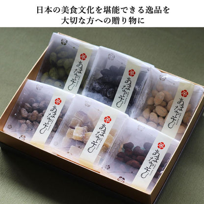 福岡県産 6種類の高級甘納豆 ギフトBOXセット しっとり豆左衛門