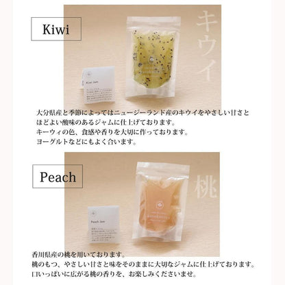 湯布院ジャム工房　ことことや　手造りジャム　アソート5個セット
