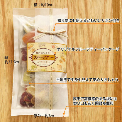 6種類のドライフルーツで楽しむフルーツティー4袋入