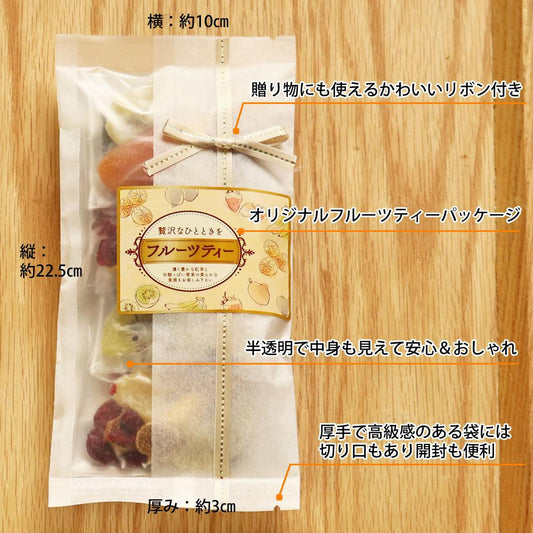 6種類のドライフルーツで楽しむフルーツティー4袋入