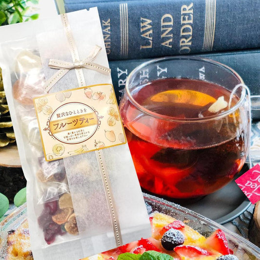 6種類のドライフルーツで楽しむフルーツティー4袋入