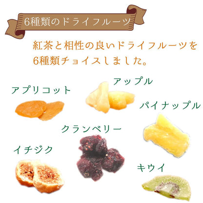 6種類のドライフルーツで楽しむフルーツティー4袋入