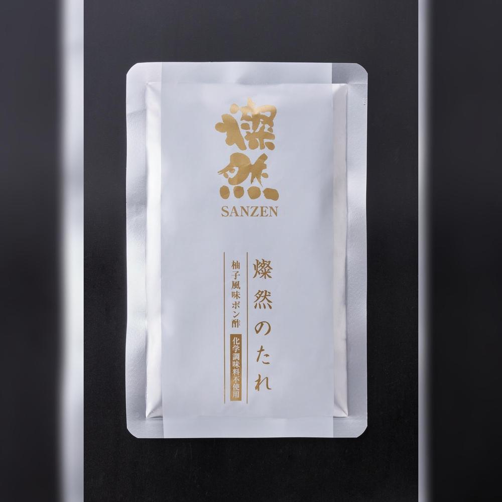【送料込】おうち燦然セット | 燦然
