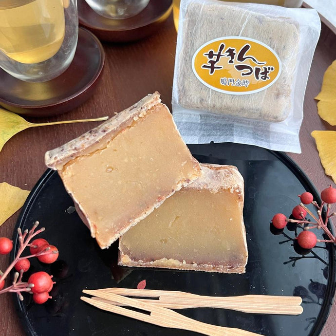まるで焼き芋！鳴門金時を使ったサツマイモのきんつば(4個入/6個入) | あずまや芋庵