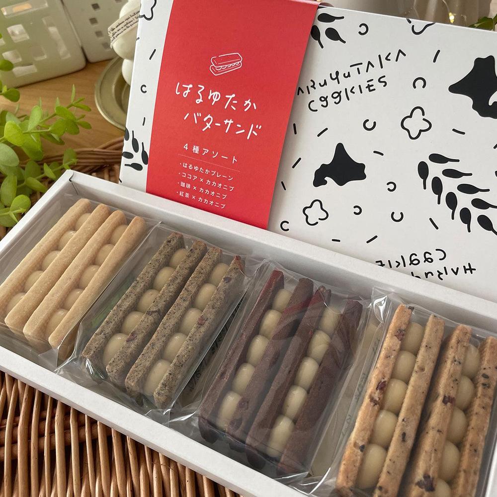 【冷凍】バターサンドクッキーBOX　8個入り