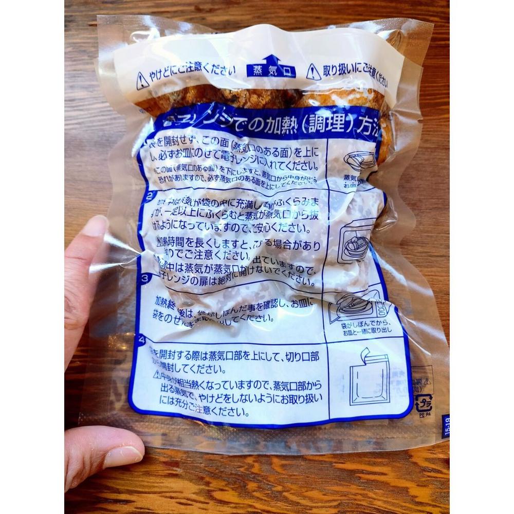 四万十鶏のからあげ