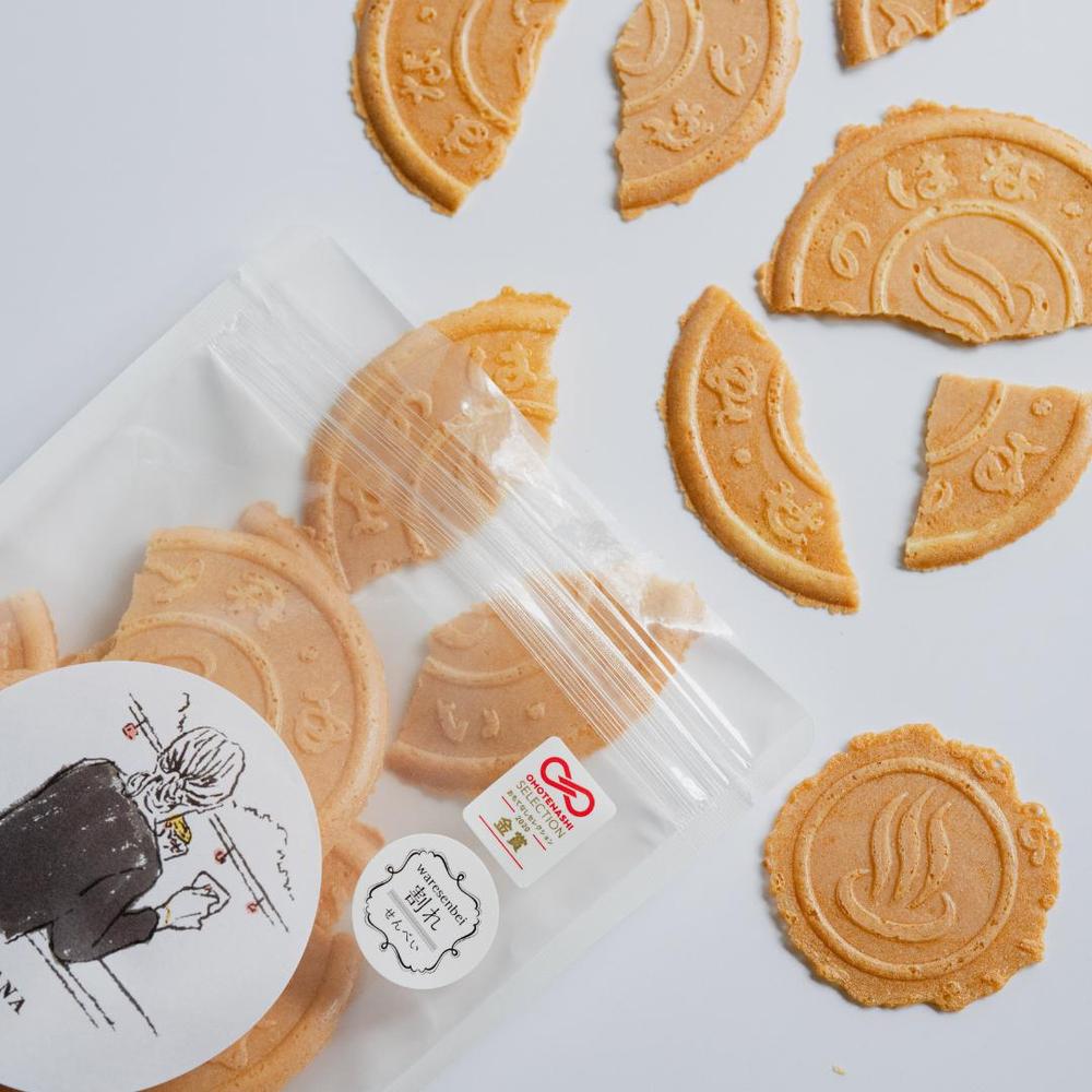 湯の花せんべい