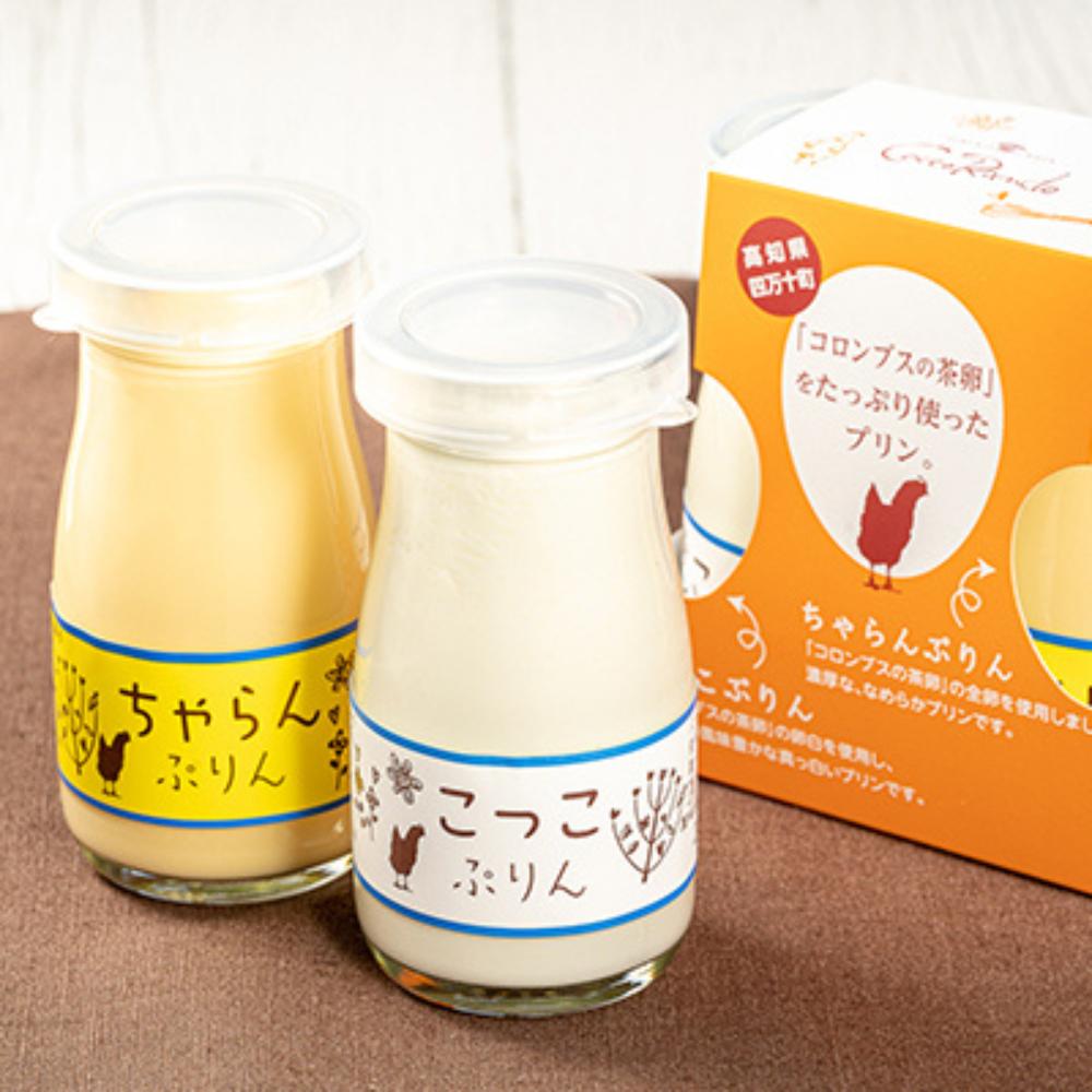 ちゃまごぷりんセット【６セット】 | こっこらんど