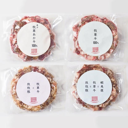 ハンバーグ4兄弟セット（120g×4個セット） | GOODGOODMEAT