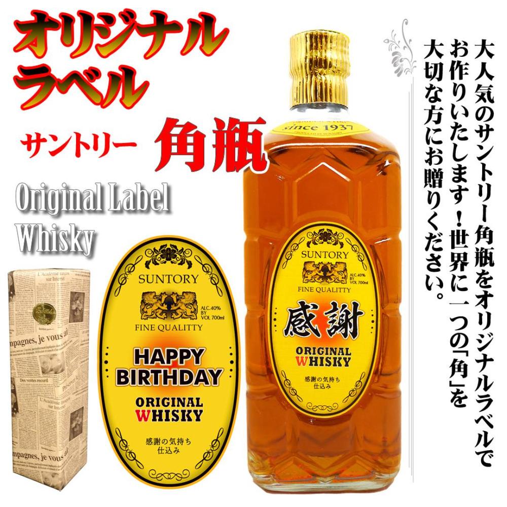 4/5限定値下げ⭐️特製〈角〉ウイスキー 5L 40% 即日発送 ラベル剥がれ サントリー 特製 ＜角＞ 業務店専用 40度 5Lペットボトル | 大塚酒店
