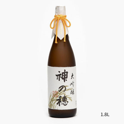 三重県産酒造好適米「神の穂　大吟醸」