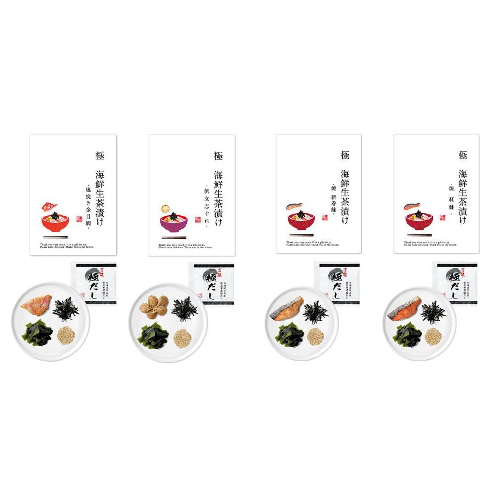 極-kiwami-Premium Gift 50B