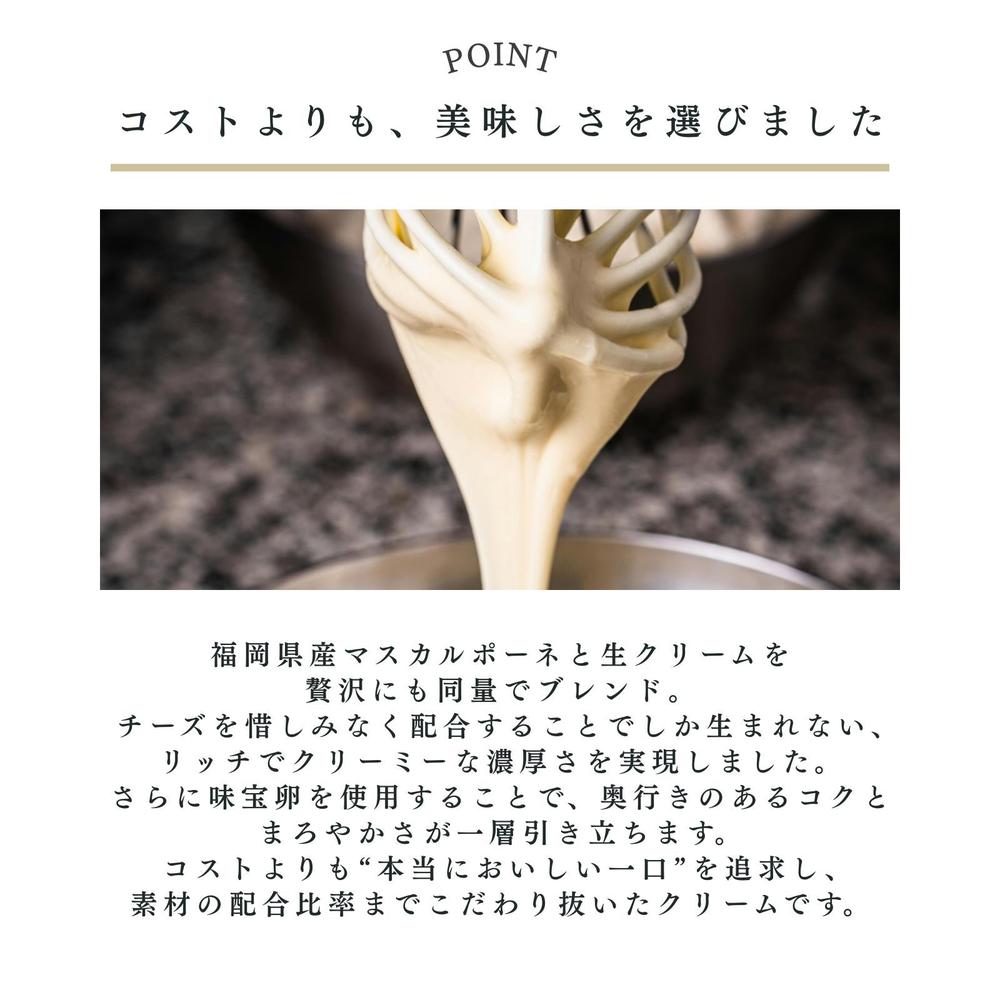わらび餅てらみす8個セット