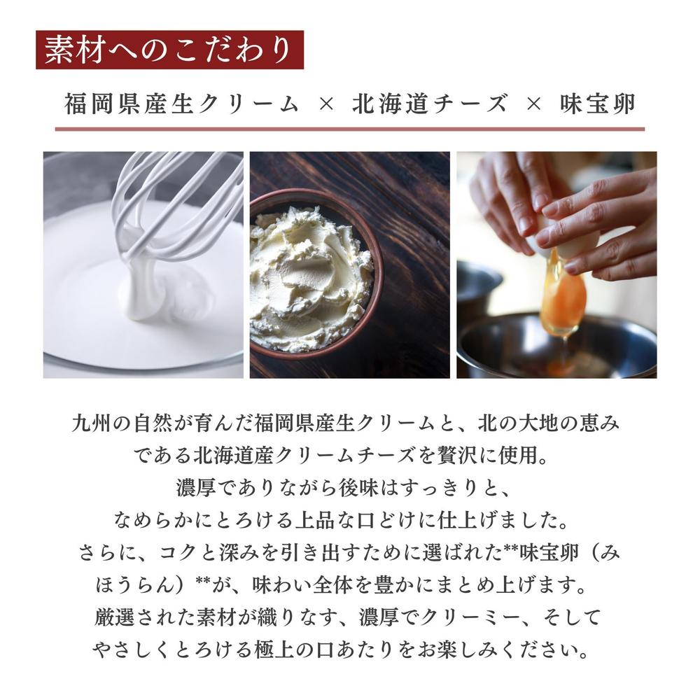 生チョコわらび生チーズケーキ