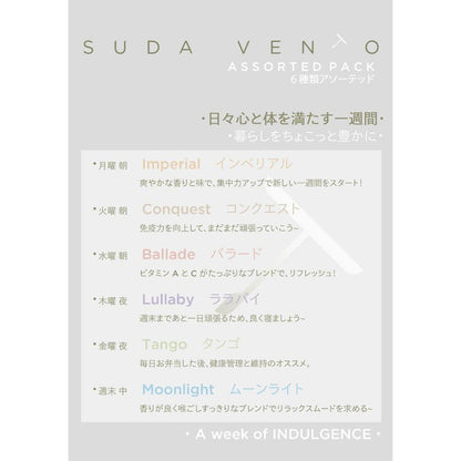 ハーブティーの説明