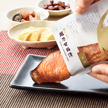 画像をギャラリービューアに読み込む, 焼き上げ 味くらべ(甘粕さけ,味噌さけ) 
