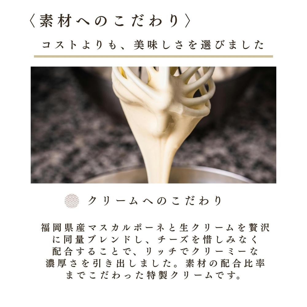 わらび餅てらみす 味くらべ ８個セット