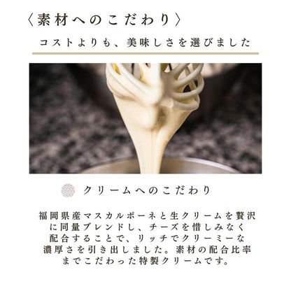 わらび餅てらみす 味くらべ ８個セット