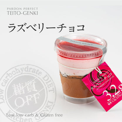デザート（6種各１個）セット　ギフト箱入り