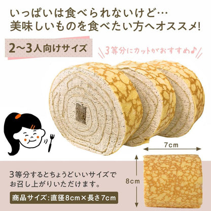 ミルクレープロール 黒蜜わらび餅