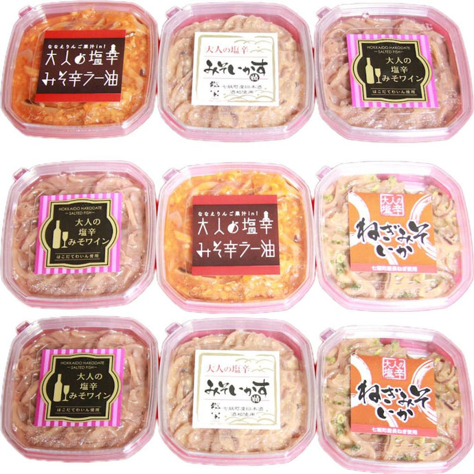 食べ比べ大人の塩辛チョイス3点セット 