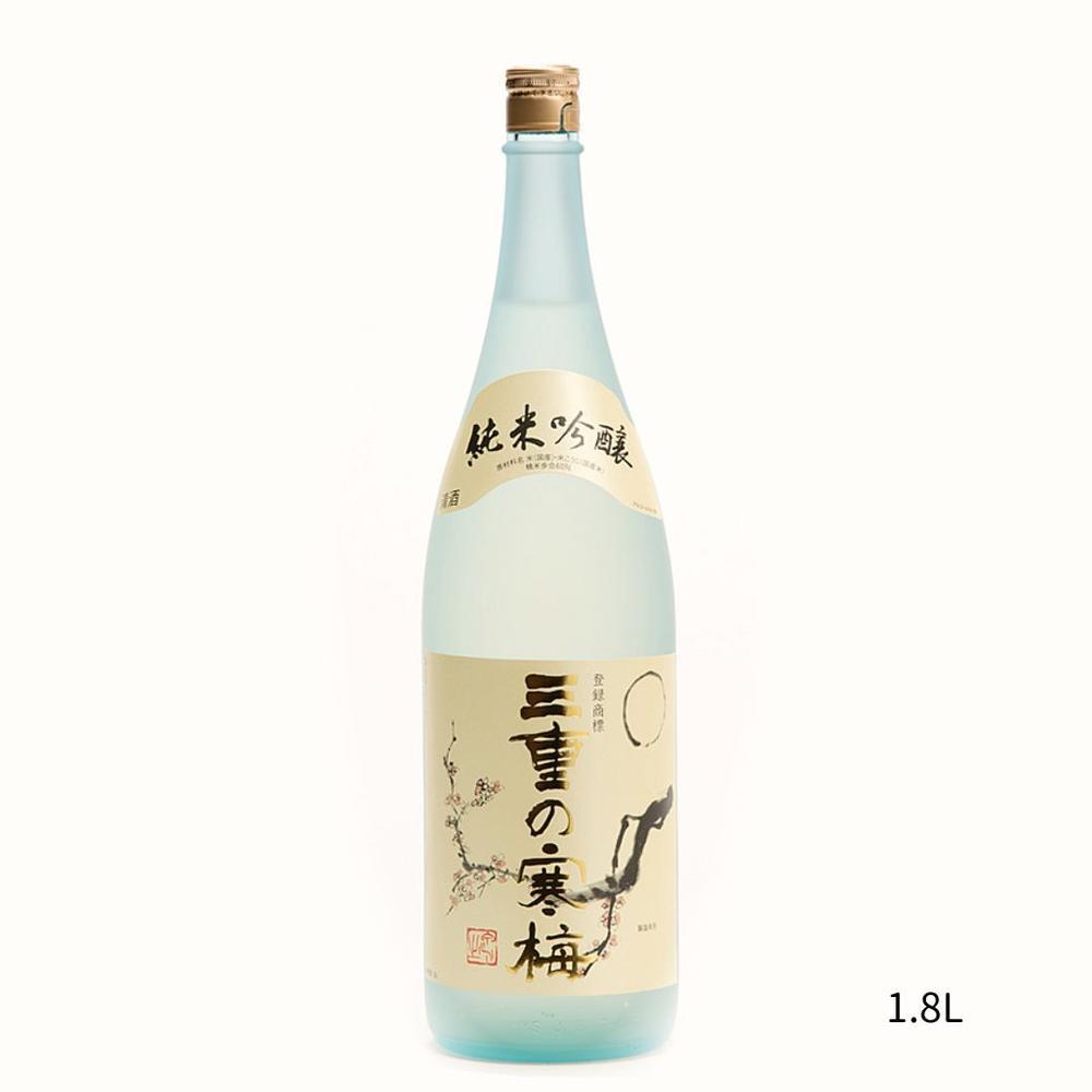純米吟醸「三重の寒梅」