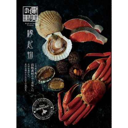 素材