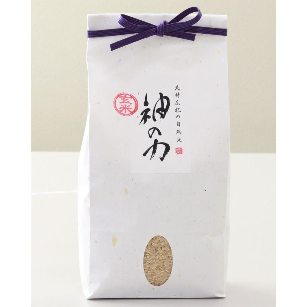 研がなくても旨い「神の力」コシヒカリ