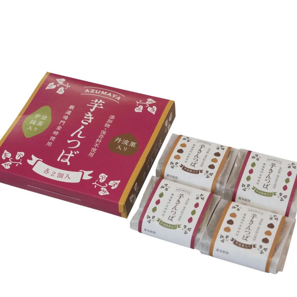 芋きんつば 丹波栗・宇治抹茶