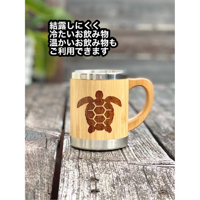 ホヌHonu デザインバンブーマグカップ