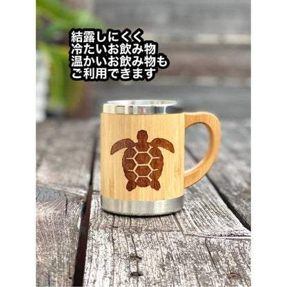 ホヌHonu デザインバンブーマグカップ
