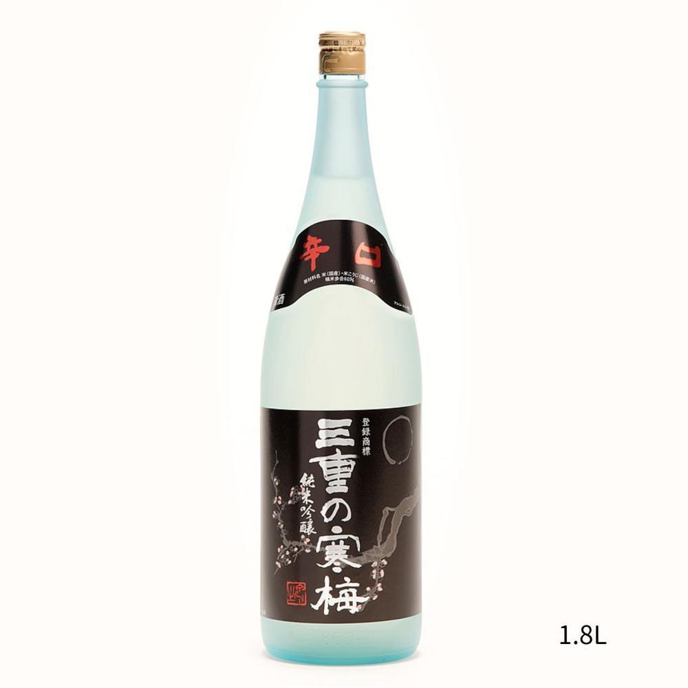 純米吟醸「三重の寒梅」辛口
