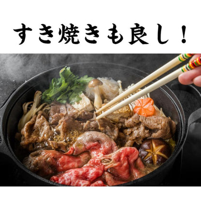 すき焼き