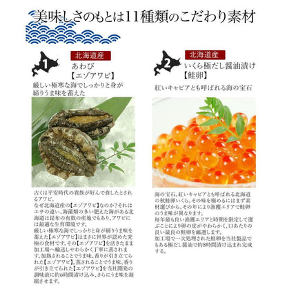 素材