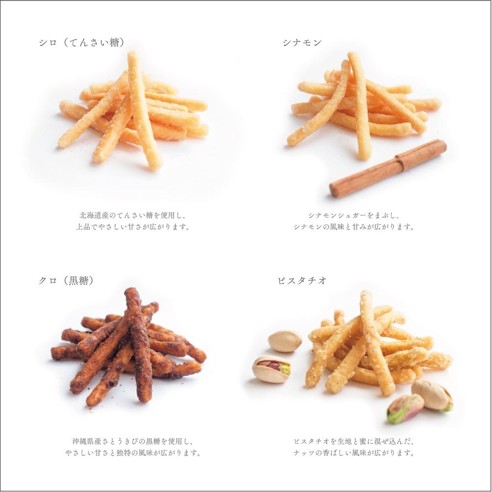 中村かりんさん　オーバル　イッチン　白鳥モチーフ　2枚セット　新品未使用品 楽天市場】酔鯨 TOSAGURA Craft series 蒼 Light 720ml 純米吟醸