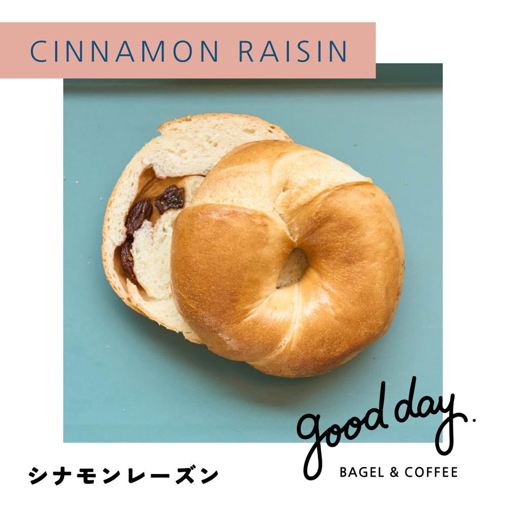 【送料無料】ベーグル★おまかせ20個セット | Good Day Bagel & Coffee（グッドデイベーグルアンドコーヒー）