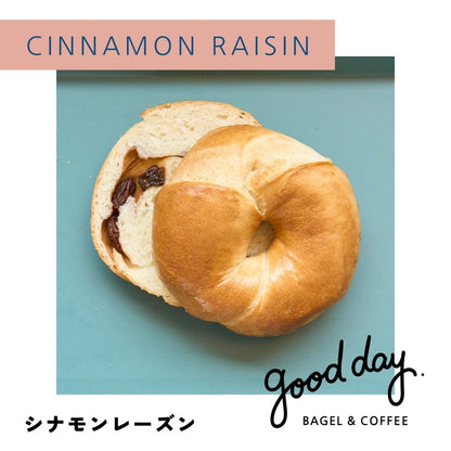 【送料無料】ベーグル★おまかせ20個セット | Good Day Bagel & Coffee（グッドデイベーグルアンドコーヒー）