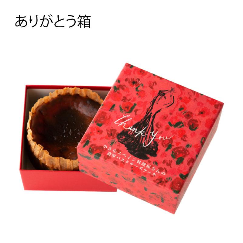 濃厚八女茶バスクチーズケーキ | バル&キッチンSoL