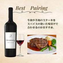 画像をギャラリービューアに読み込む, ドリームリー カベルネ・ソーヴィニョン2022 | BiSTRO ViNO CELLARS （ビストロヴィーノセラーズ）
