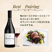 画像をギャラリービューアに読み込む, ドリームリー ピノ・ノワール2022| BiSTRO ViNO CELLARS （ビストロヴィーノセラーズ）

