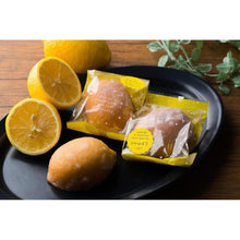 画像をギャラリービューアに読み込む, さっぱり味ウケ抜群！王道レモンケーキ５個ライムレモンケーキ５個セット　贈答・プレゼント向き
