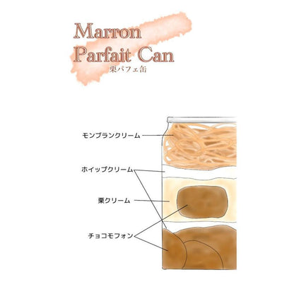 ケーキ缶