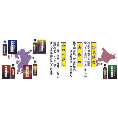 日本のだし