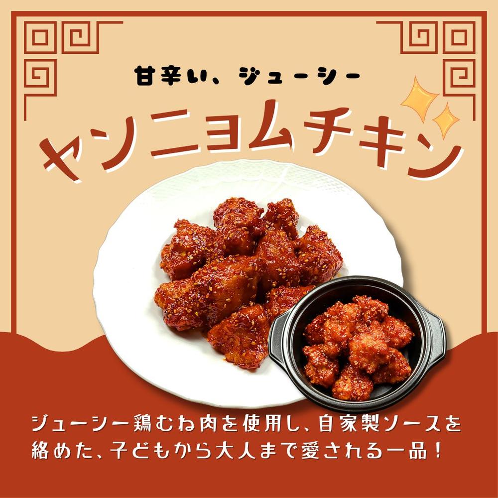 冷凍韓国料理人気3点セット（石焼ビビンバ、ユッケジャン、ヤンニョムチキン）